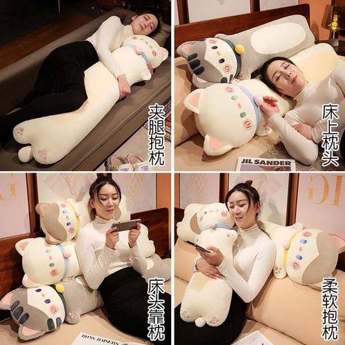可室爱长抱抱猫长条枕头卧抱枕觉女生款睡床上夹腿侧睡床头靠垫男