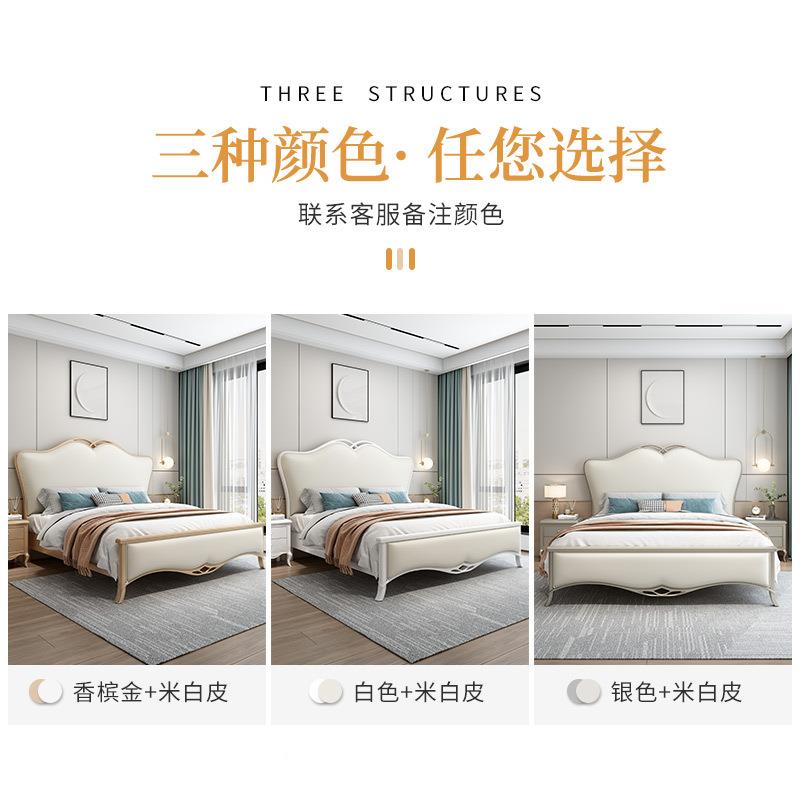 美床婚式奢实木床轻现代简约爱心公主床欧式主卧轻奢双人808#-1床