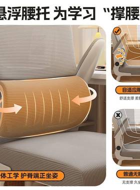 F*学习子服久坐书桌写字家用舒宿舍初中小椅学椅生MT-YBGT9升降靠
