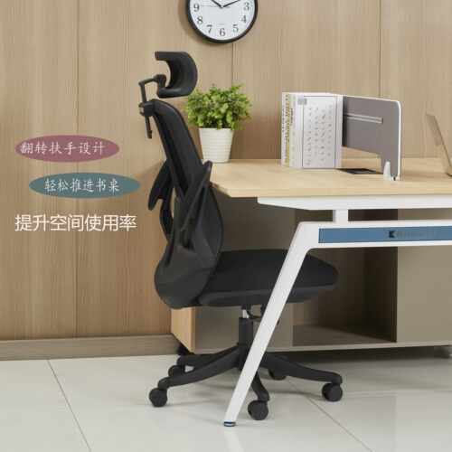 f办公坐椅家用电脑久职员椅简约学生座椅人体工学靠背RSRc椅护椅