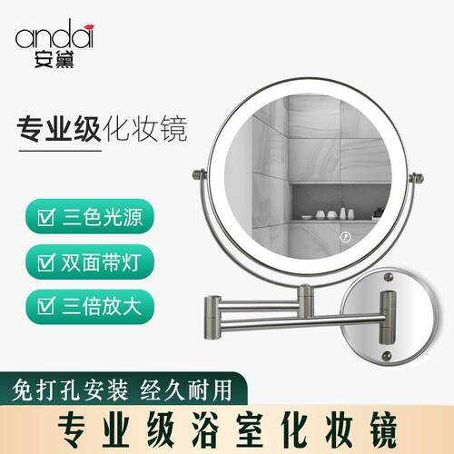 浴室化妆镜l811ed免打伸孔壁生挂折叠带灯面镜子酒店卫间缩双梳妆