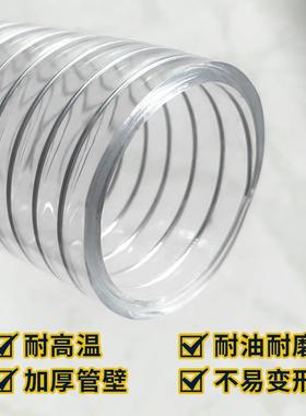 耐软高温UXR16度PVC增强钢丝加厚耐磨上料0管吸料塑料水管油管耐