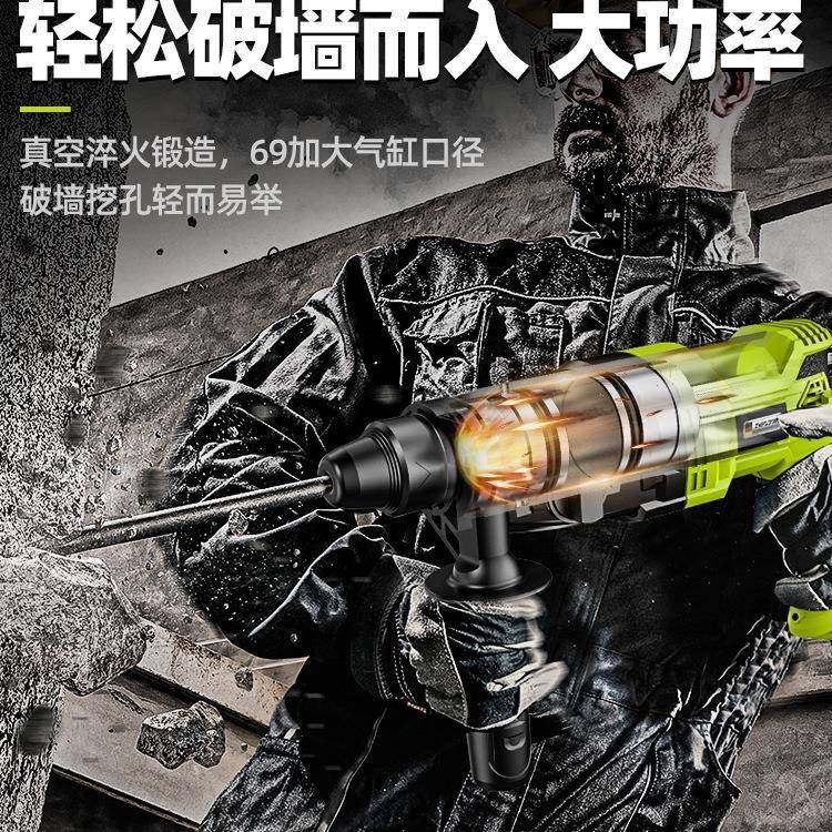 芝浦轻型电锤电VYQ镐小型家击用多功能大功率工业冲搞钻打混土电,电子元器件市场,其它元器件,淘宝优惠券,粉丝福利购,淘宝优惠卷