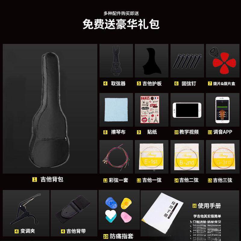 他包邮吉他初学者零础吉他成学OOX基生吉男生新手吉他人女生新手