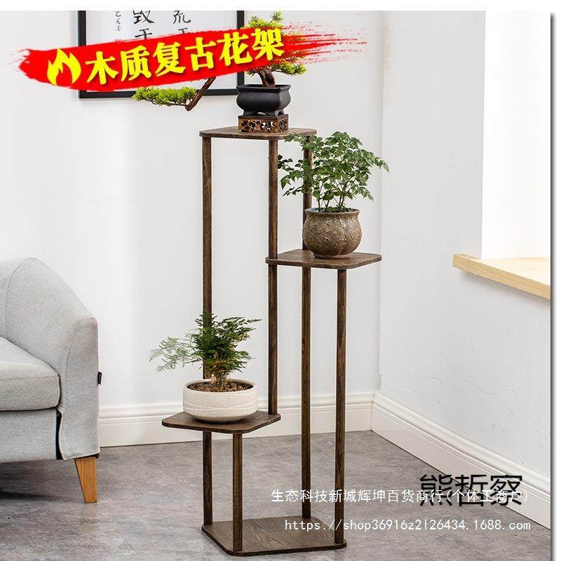 新中式子实木胡桃木花架置物厅客阳台花几落地式室内无品牌/盆景,基础建材,脚轮/万向轮,淘宝优惠券,粉丝福利购,淘宝优惠卷