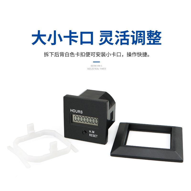 累器时器HM-1D48R2D21R工业计时器69子机械设备电记时BEM-1D1R