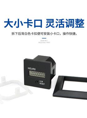 累器时器HM-1D48R2D21R工业计时器69子机械设备电记时BEM-1D1R