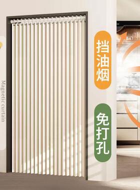 厨折房打门帘遮挡烟专DJP用开放帘式客厅餐厅隔断叠帘子免孔卧室