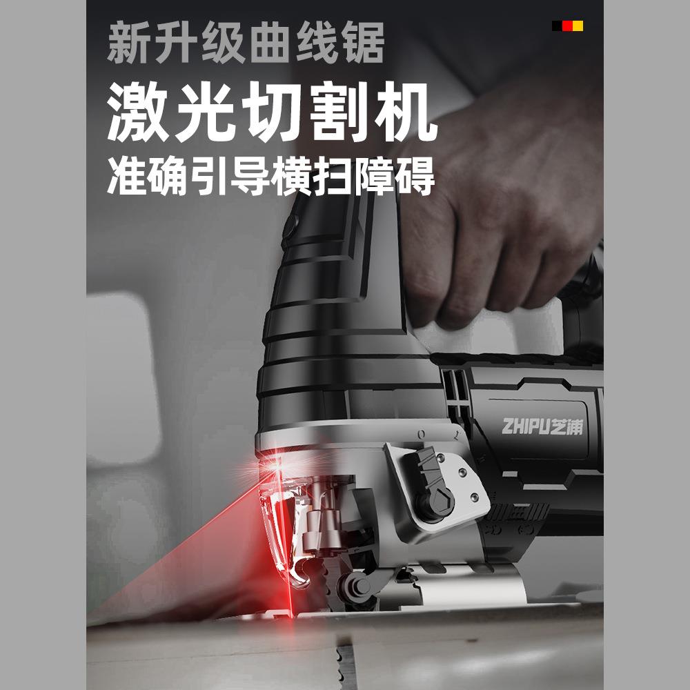 德国芝浦电动锯小曲锯木工多功能电锯家用切手持木线板线锯型XFY