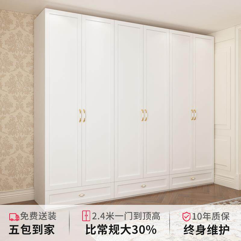 一门到顶整体衣柜用卧大室衣柜白木色女生SDW-898家全挂衣区欧式