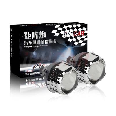 IPi7ProHCA直销i7Pro光炮迷远矩你阵炮通用无损安装汽R车大灯升级