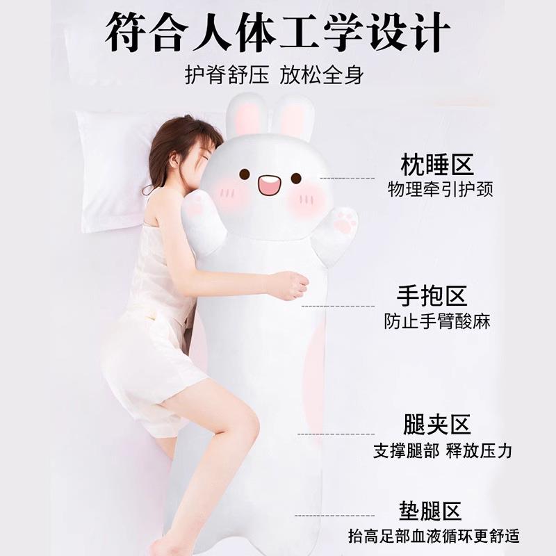 冰枕丝睡觉女抱枕儿童娃娃抱睡公仔专拆用夹腿dx1s1ggq长条床上童