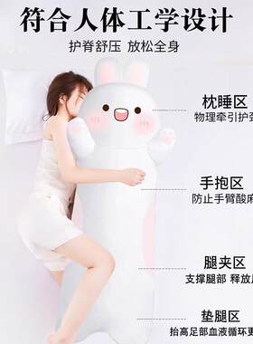 冰枕丝睡觉女抱枕儿童娃娃抱睡公仔专拆用夹腿dx1s1ggq长条床上童
