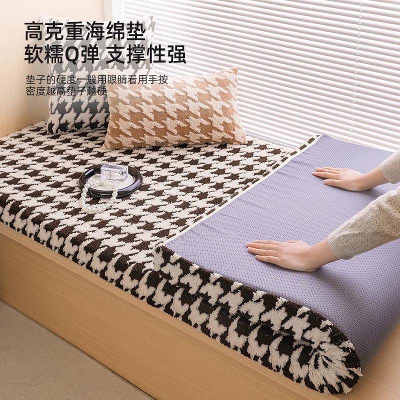 千鸟格高度海密绵榻飘窗垫窗台冬季阳台卧室千鸟格飘榻米坐垫垫可