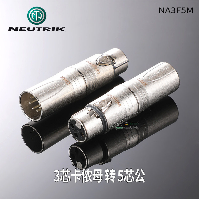 NEUTRIK进口转接头NA3FF卡侬公转母XLR平衡音频转换器双通话筒线