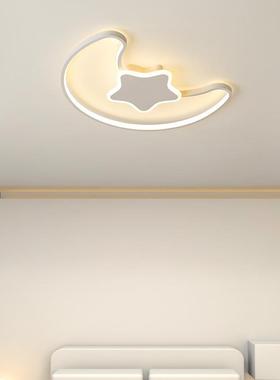 意儿童房灯吸星顶灯现代简约创星月亮温馨男孩女孩护书87450房卧