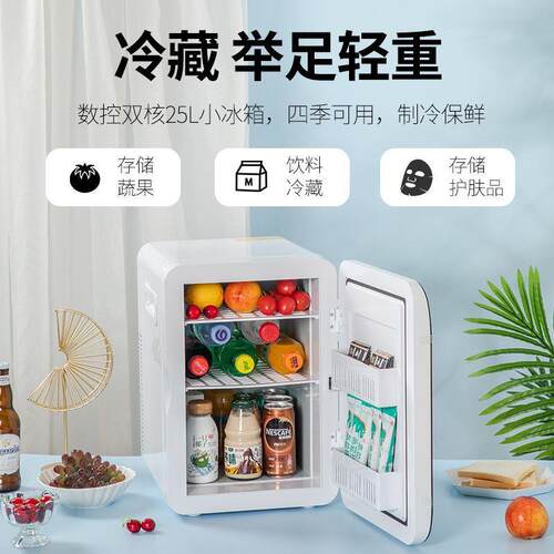 Ami迷你小冰415箱家用宿舍小车家两用车载制冷保鲜型单一冷藏o新