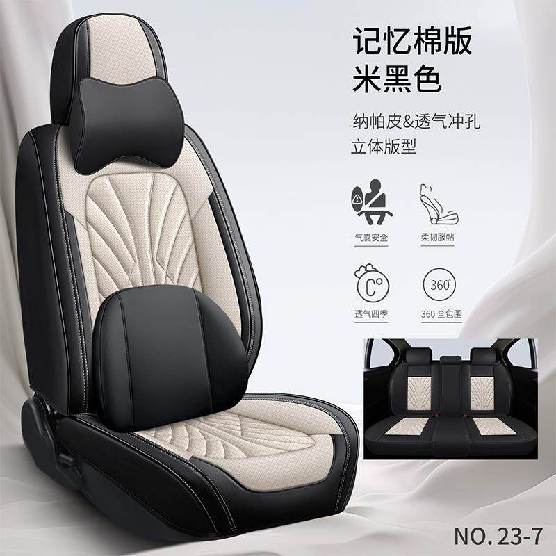 汽车坐垫套968四季皮通用全透包围座夏季气打孔卡通女神车座垫套,农机/农具/农膜,其它农用工具,淘宝优惠券,粉丝福利购,淘宝优惠卷