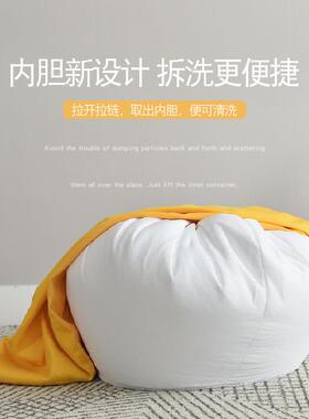 0水滴懒人沙发豆袋榻榻米CQDA可爱豆包卧头室阳台布艺单人骨豆包