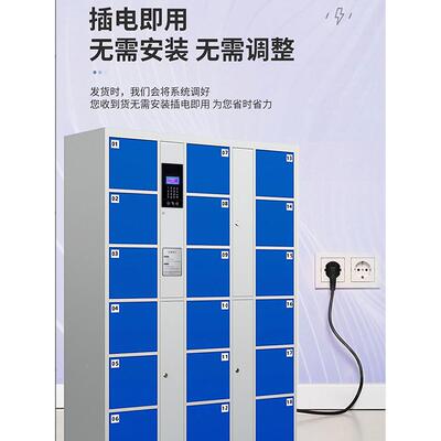 超市电包智柜能人脸识别储物柜指存纹子条码刷卡密码KSM-001存放