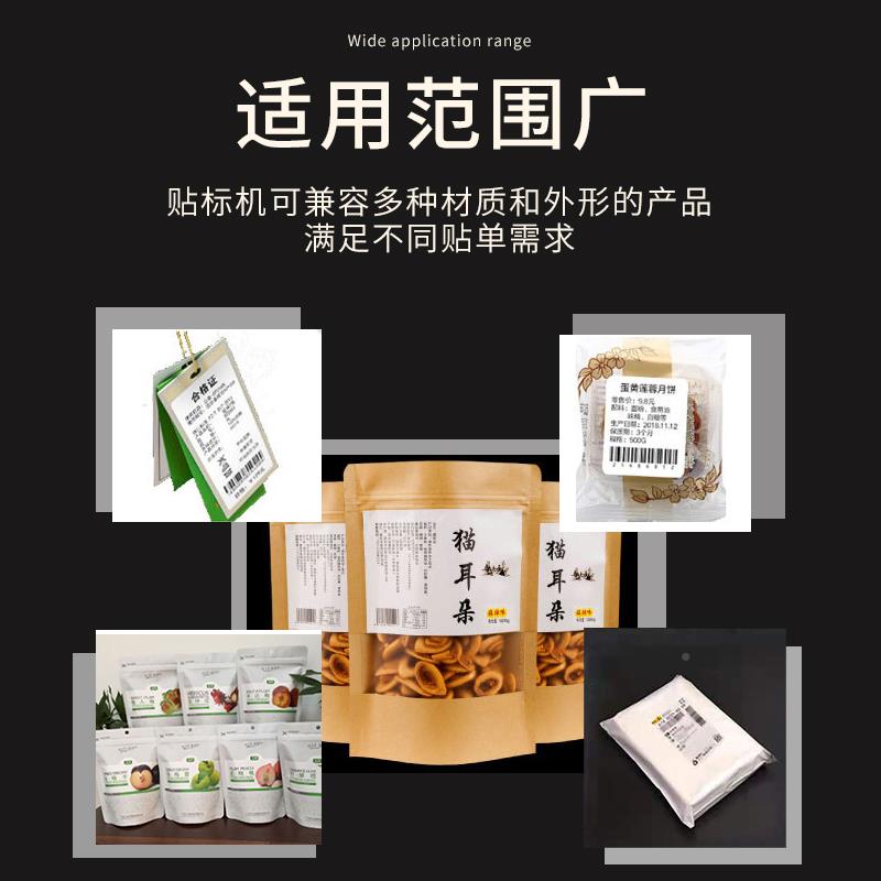 全自动理纸箱片平面分机贴干胶便标签快递不面IQR单喷码机整厂页