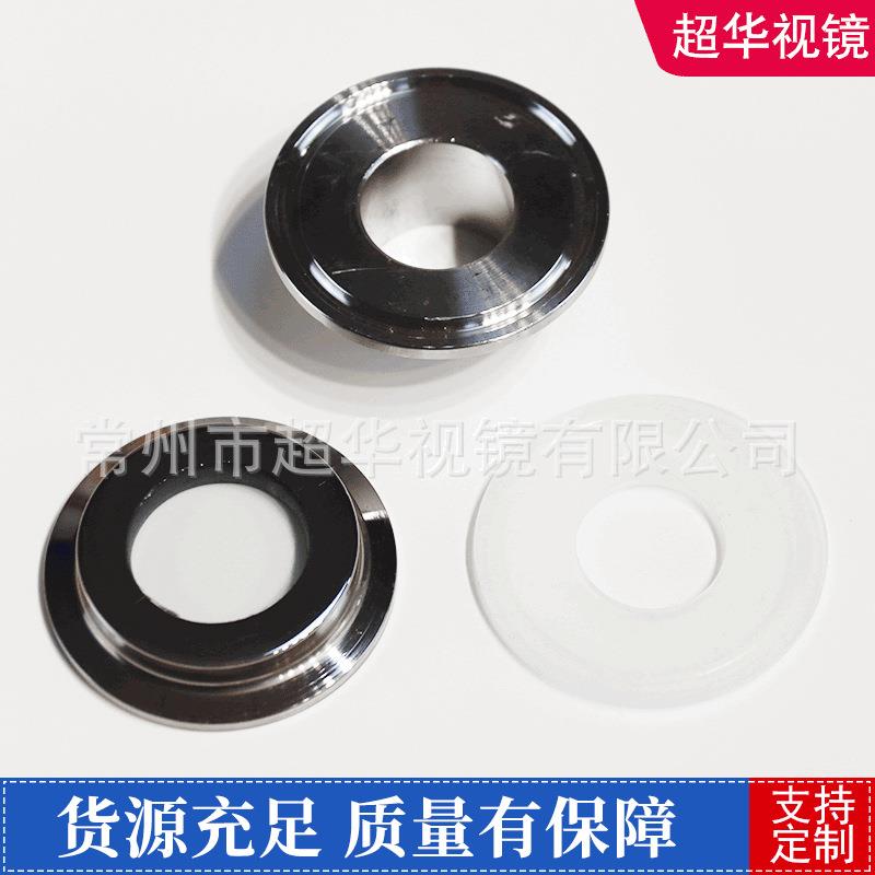 箍式AKQ法兰玻璃视镜管不锈卡钢式快不装烧结玻璃视镜打磨光滑易