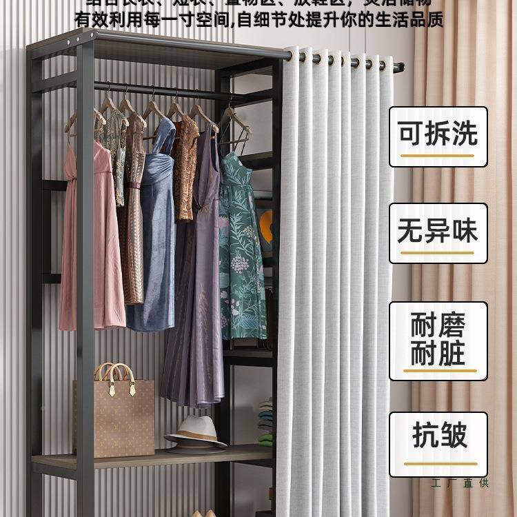 衣帽架落地卧室防尘帘子功能组合家GBH用纳衣帽间间置物房收架多