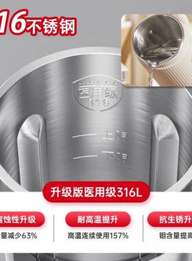 16新款家用智能小型豆浆3机多功RAB轻音破壁全能滤自动过一件包邮