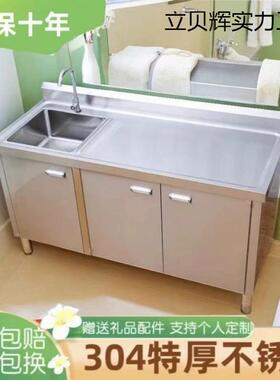 34特厚柜不锈钢水槽池厨房洗菜0洗碗池商BIF用家水用一体橱操作台