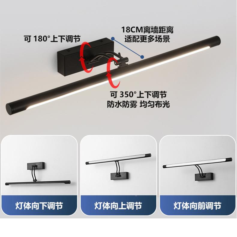 LED现代简约浴室前卫生间防镜雾水63679镜柜灯灯代现简约画前灯