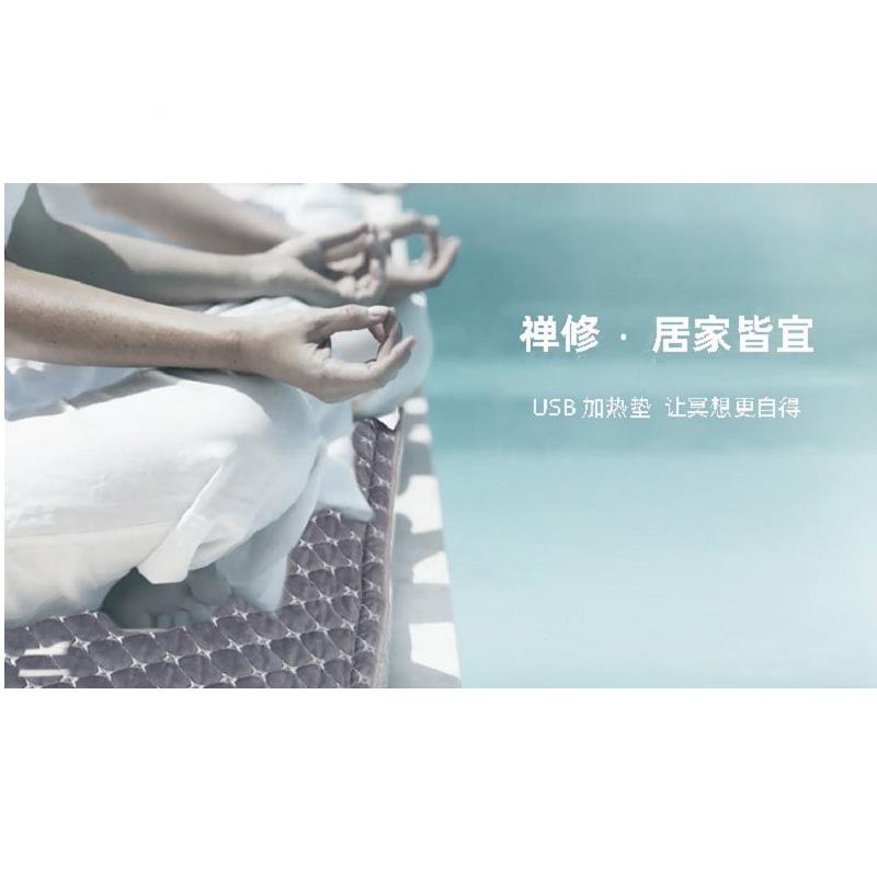 便携式多冥功能MXN加热祷告垫智水能温可洗打坐垫家恒用静坐垫想