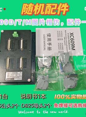 XC609M新款见描述大陆数控系统213456轴镗攻铣钻自动上及料航纳
