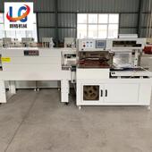 全自动装 402切包机过热缩膜 机喷气热收套膜封L450 快递袋包装 缩式