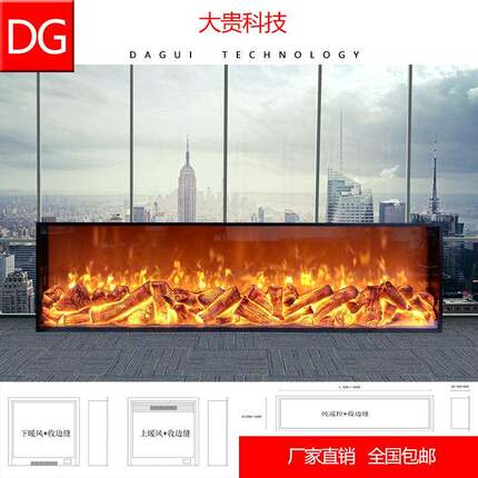 大贵电子壁炉取器电壁暖炉芯仿真壁炉饰无品牌/火焰嵌入家用装壁