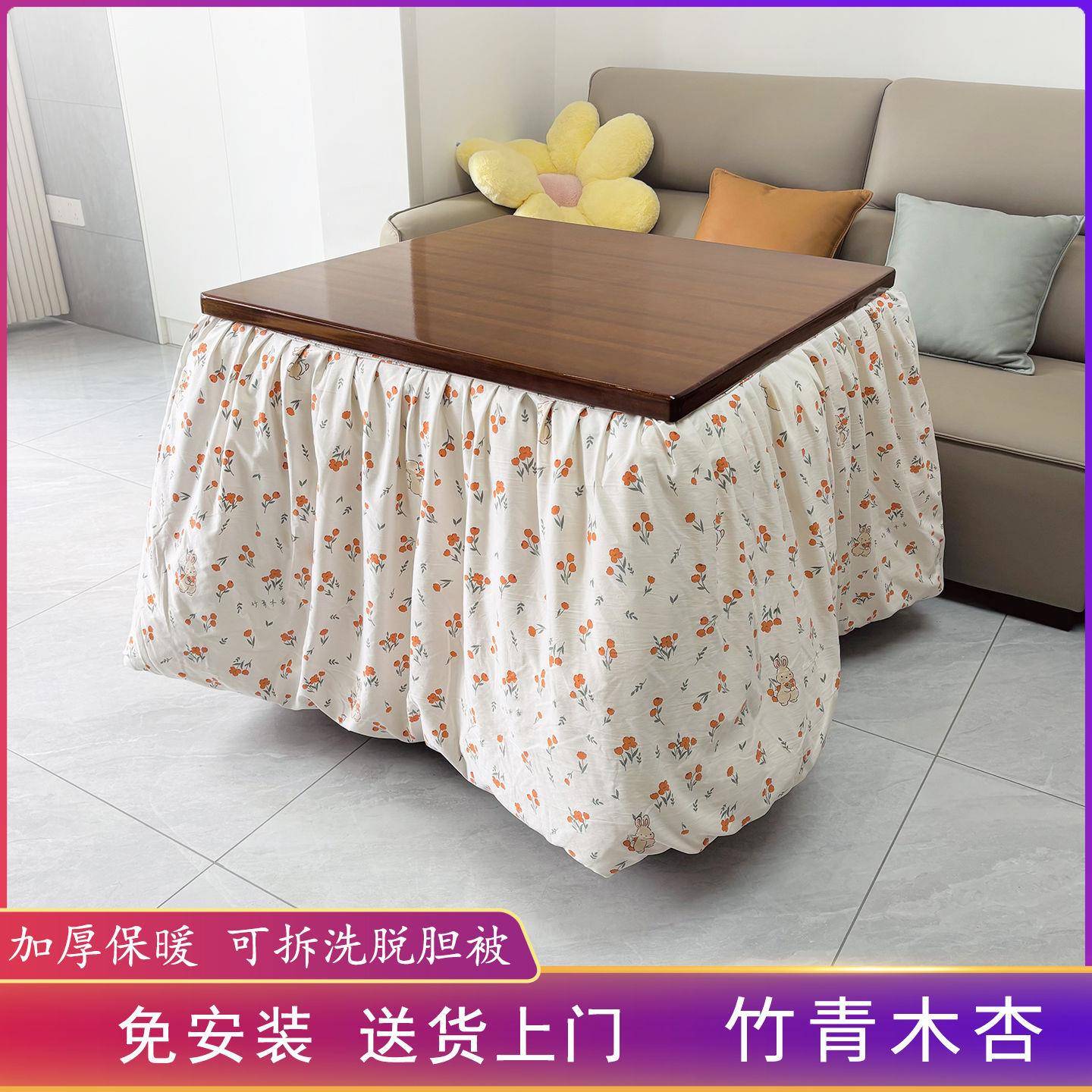 烤火SXX桌架木子家用新款正折方形取暖桌简易可叠实楠竹烤火茶几