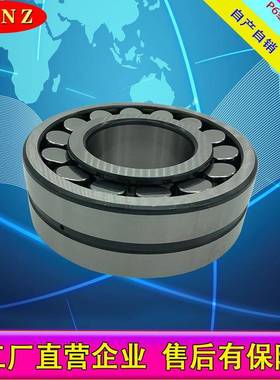 22326CA/3W33223调2于2CA/W3三类心滚子轴GYR承用冶金机械破碎机