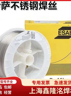 IAZE瑞典伊萨OKutrod308不锈钢焊A丝R309L316316LSi焊丝