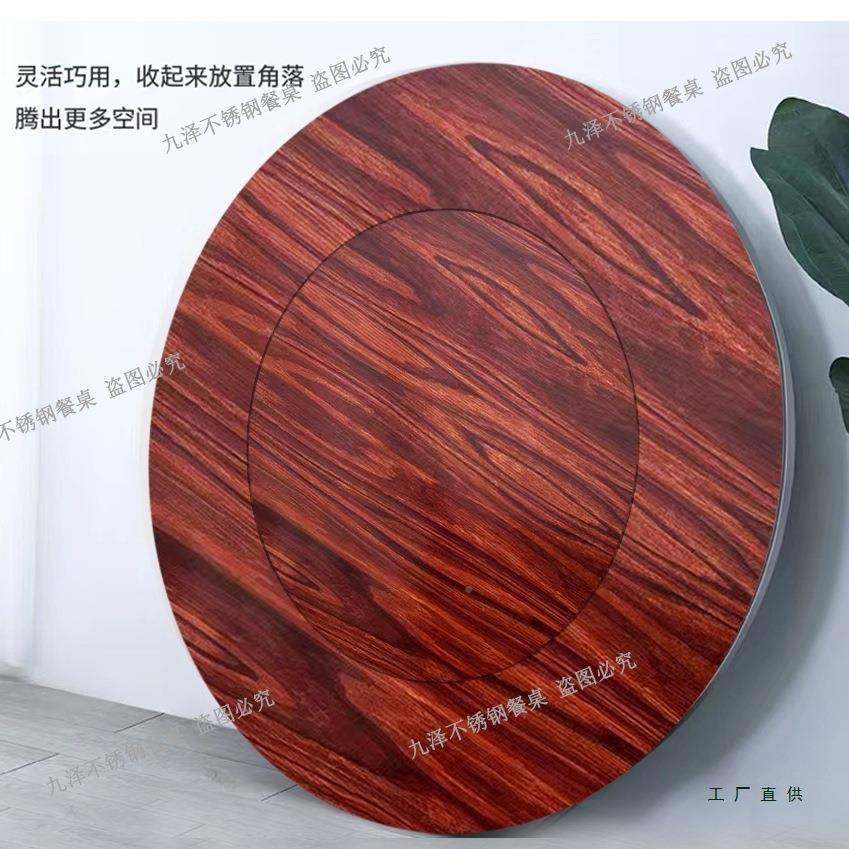 加盘厚不锈钢内置转图彩652圆桌叠彩色连体折内嵌圆餐桌岩板大理,农机/农具/农膜,其它农用工具,淘宝优惠券,粉丝福利购,淘宝优惠卷