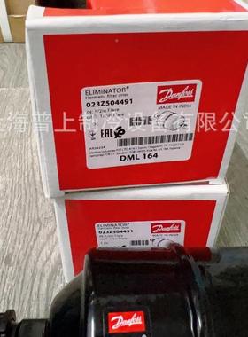 Dn1foss丹佛斯干燥过滤器DML164SDML16LGW4023Z5a044902Z50637