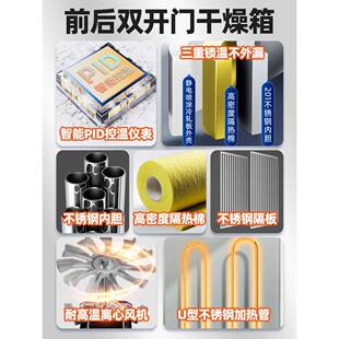 养猪前后双开门开门干箱燥场箱烘箱消毒专用箱恒对HJY温鼓风烤烘