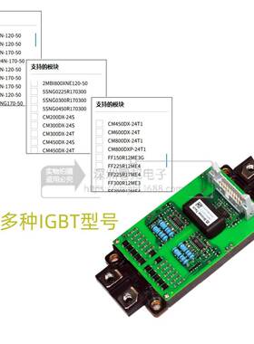 T2ILLQP01Q15T12-C2P011512-2QP0115T17-C/CN即插即Q用IGBT驱动器