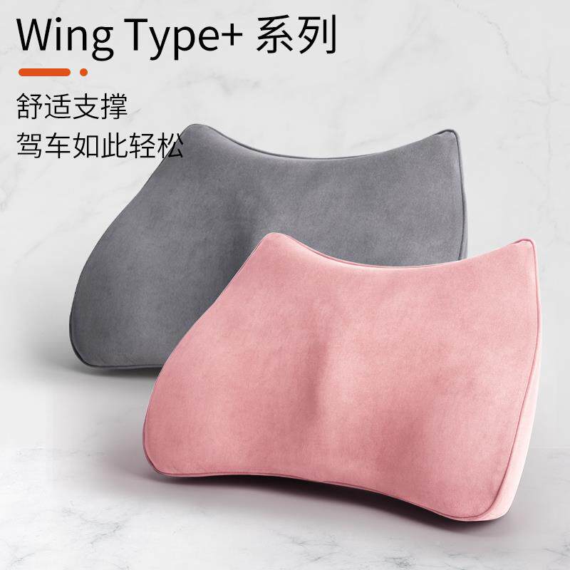 372车垫腰汽垫腰靠车靠枕腰枕护腰腰托车载靠驾驶靠背头枕车内用