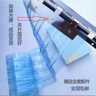 冷专用耐低温P895654VC软库门帘冷库门庭隔冷热防冻保温寒防塑料