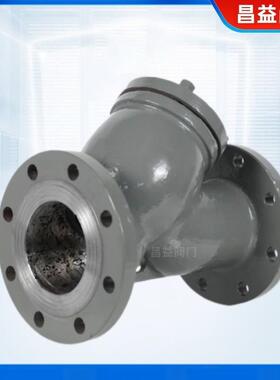 铸钢Y型过滤器GL41H-MGH1不6CY钢型法兰过器滤蒸汽滤网过滤器锈滤
