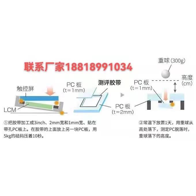 NIT0TO日东Q2575S、日Q东25NITTO日5575S、日东Q3057S防水泡棉胶