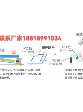 NIT0TO日东Q2575S、日Q东25NITTO日5575S、日东Q3057S防水泡棉胶