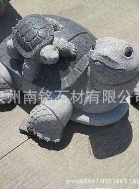 院乌龟石头雕刻大理石芝黑母子龟吉祥动物庭青石乌龟麻nmd488造景
