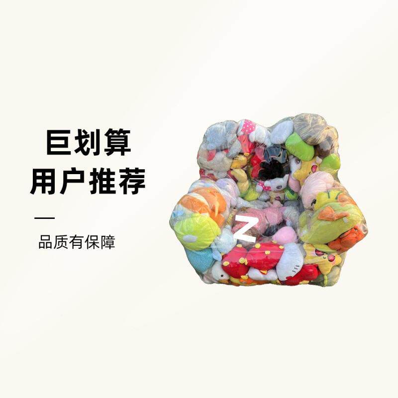 娃娃充气户外沙发QRY明椅子儿透影童舒适单人柔软摄收纳道网具红