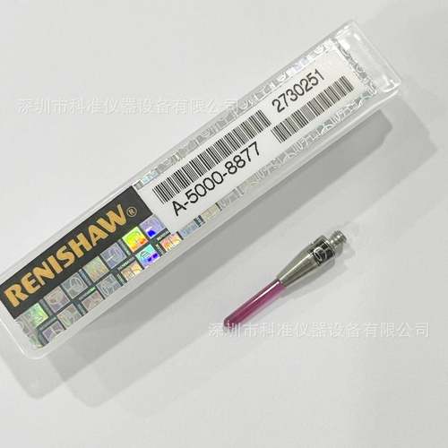 尼绍柱形测针A-5M2柱形0A00-887-5雷000-8877红宝石柱形测针包6邮