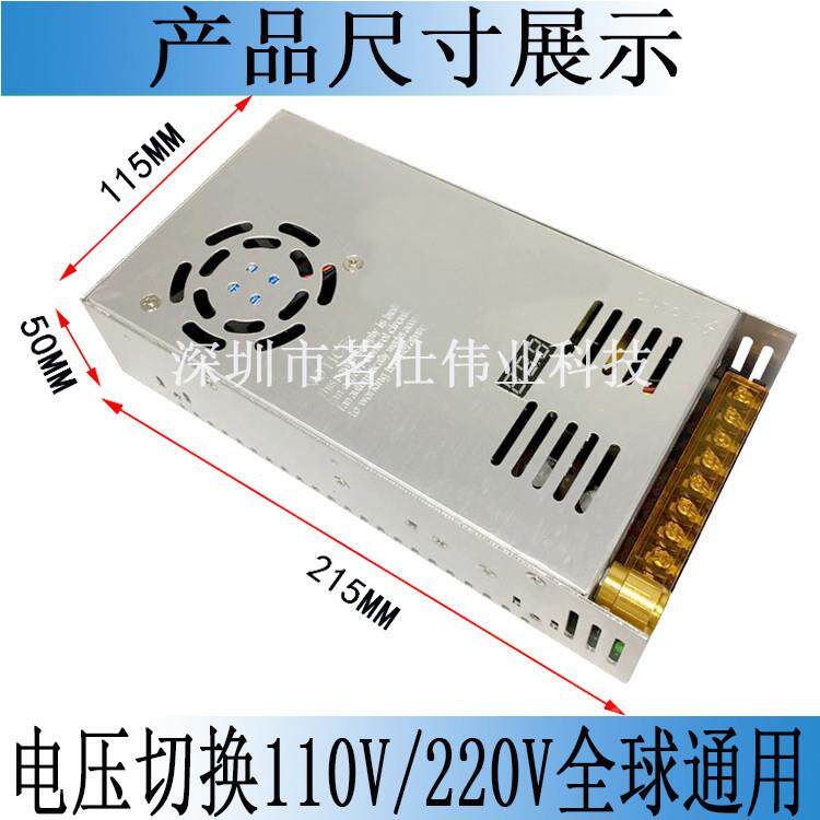 971数显开关电源48V00W可调数马显电6压电机达工控12V624V3V99V
